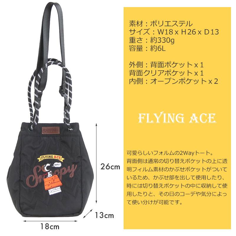 【閉店セール】  アウトドアプロダクツ 2wayトート ショルダー ODB036 FLYING ACE フライング・エース メンズ レディース 男女兼用 返品交換不可 | OUTDOOR PRODUCTS | 05