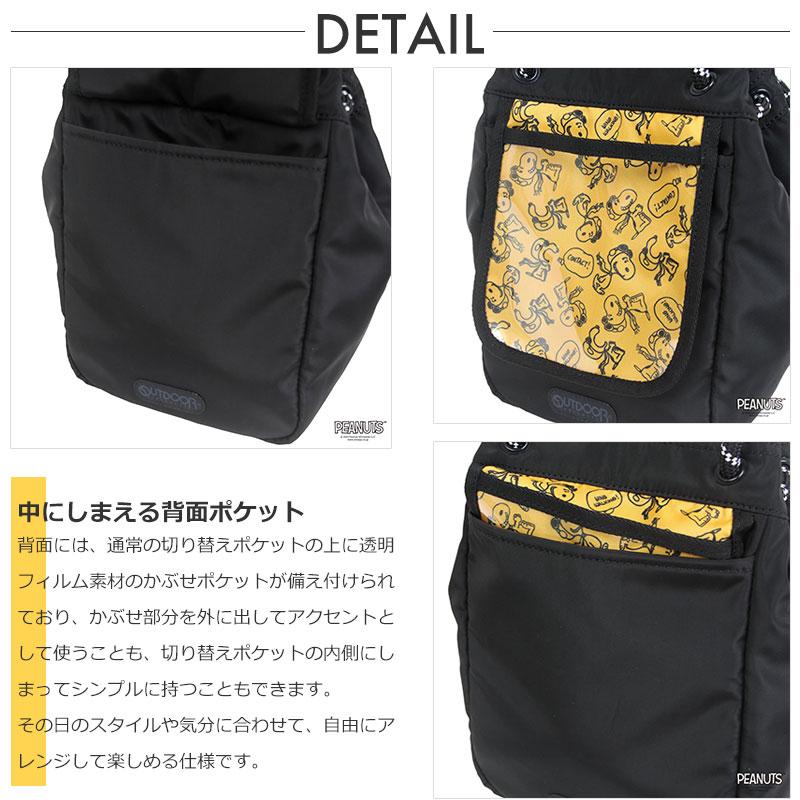 【閉店セール】  アウトドアプロダクツ 2wayトート ショルダー ODB036 FLYING ACE フライング・エース メンズ レディース 男女兼用 返品交換不可 | OUTDOOR PRODUCTS | 07