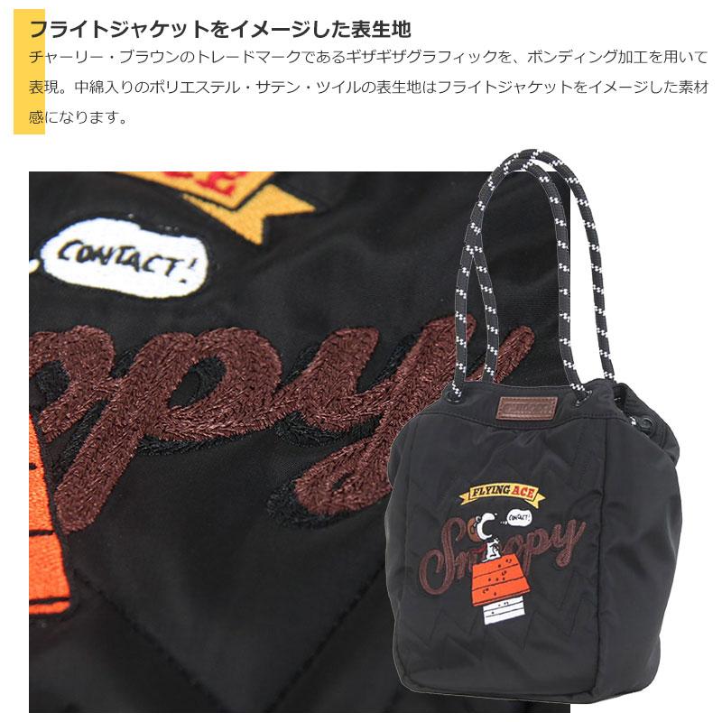 OUTDOOR PRODUCTS（アウトドアプロダクツ） OUTDOOR PRODUCTS PEANUTS