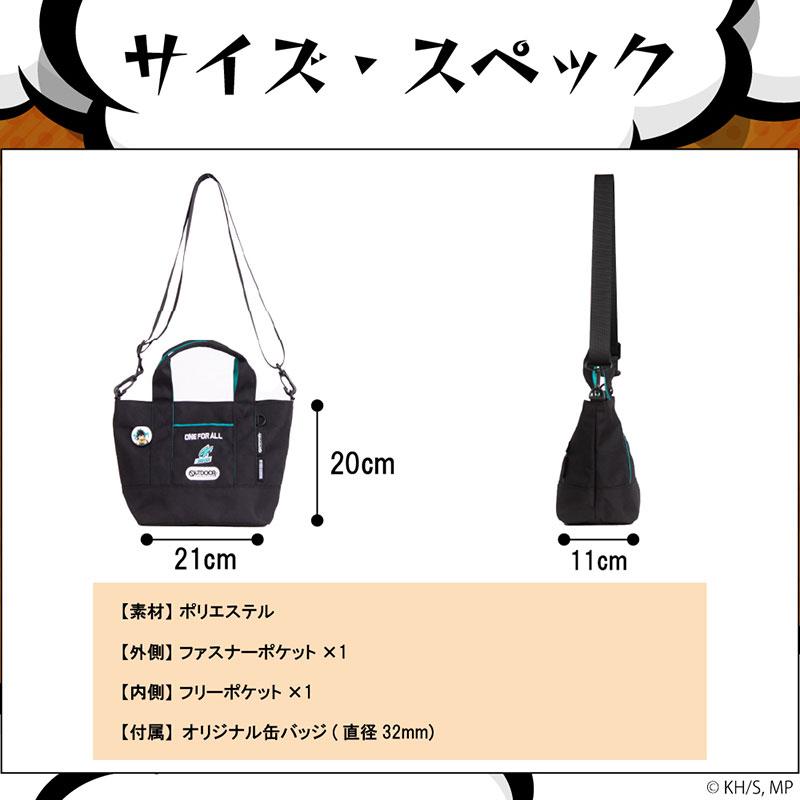 OUTDOOR PRODUCTS 僕のヒーローアカデミア×OUTDOOR 缶バッチ付き