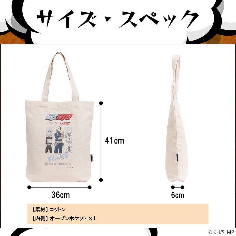 僕のヒーローアカデミア クラックプリントキャンバストート 轟焦凍 ODHA22 メール便配送商品/ラッピング不可 A4 通学 コットン |  | 11