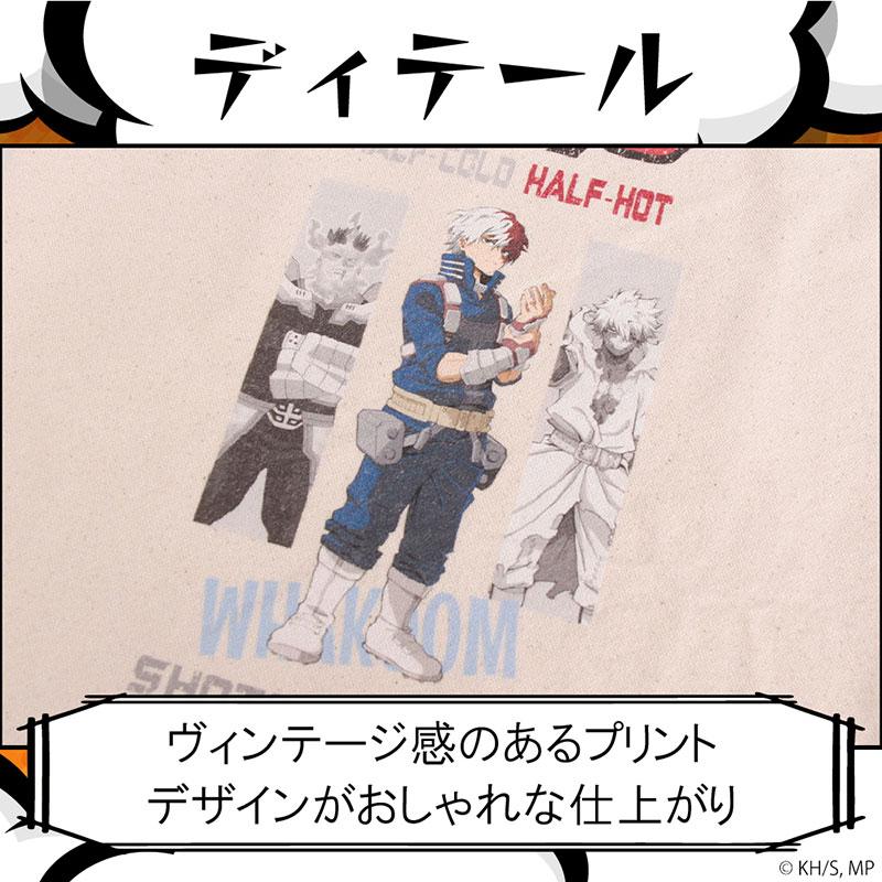 僕のヒーローアカデミア クラックプリントキャンバストート 轟焦凍 ODHA22 メール便配送商品/ラッピング不可 A4 通学 コットン |  | 03