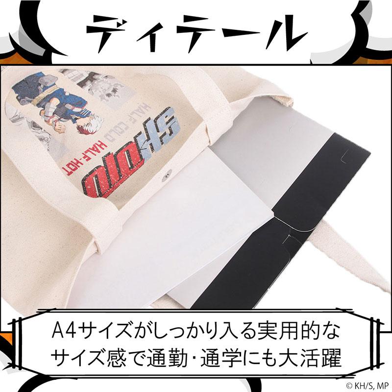 僕のヒーローアカデミア クラックプリントキャンバストート 轟焦凍 ODHA22 メール便配送商品/ラッピング不可 A4 通学 コットン |  | 04