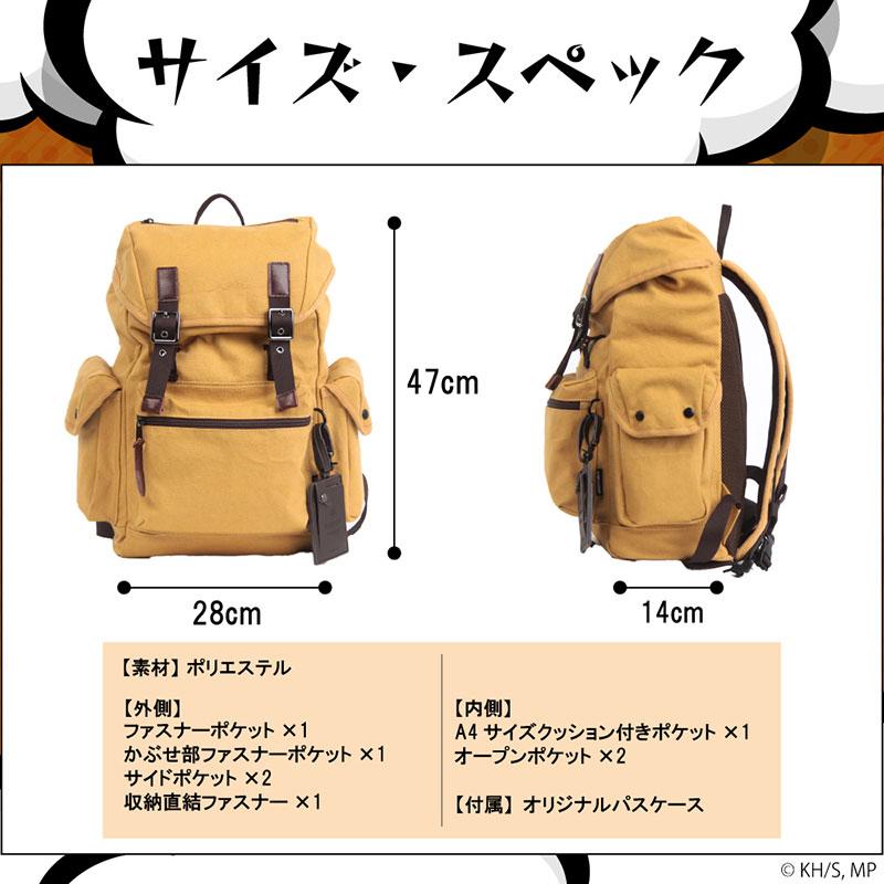 シリアル有 正規品 公式　緑谷出久　リュック　DEKU ヒロアカ　原画展 僕のヒーローアカデミア DEKUリュック ODHA30 マスタード メンズ