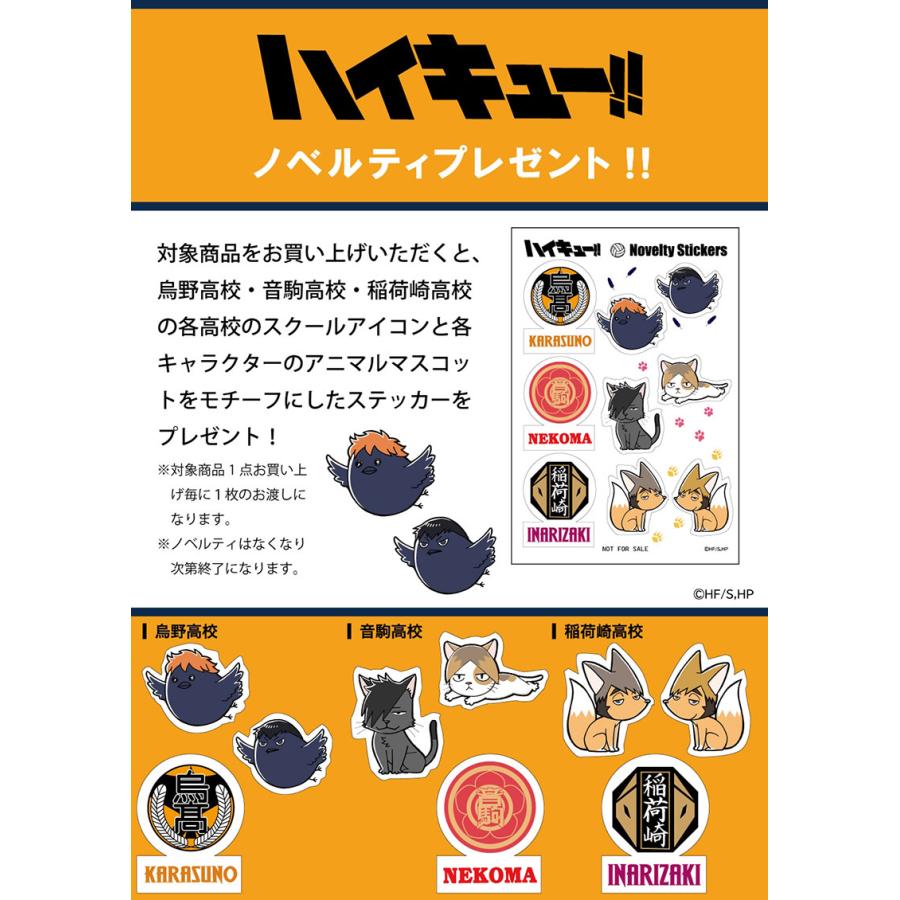 OUTDOOR PRODUCTS（アウトドアプロダクツ） ハイキュー!!×OUTDOOR