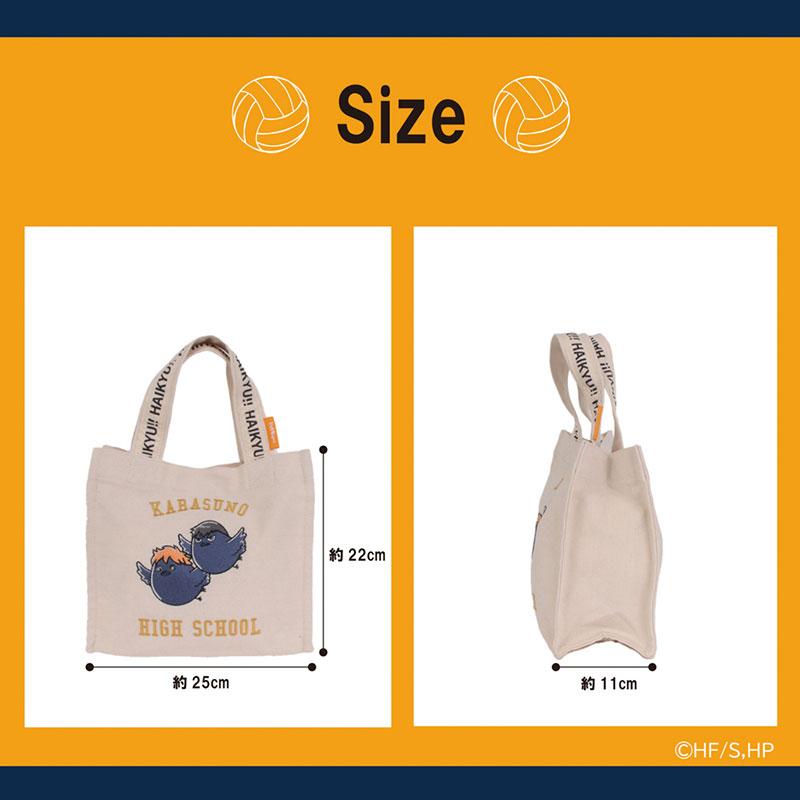 ハイキュー!! 公式 スクエアミニトート トート バッグ ODHQ50 キナリ