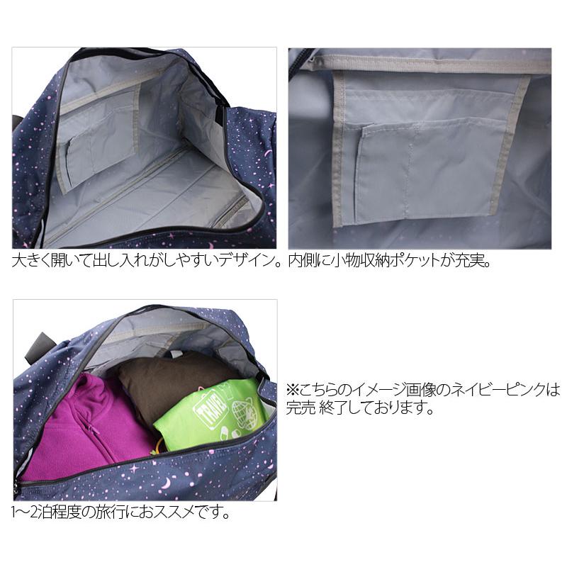 OUTDOOR PRODUCTS アウトドアプロダクツ  ボストンバッグ 43L out310  夜空柄 ダッフルバッグ キッズ 高校生 中学生 林間 修学旅行 正規取扱店 | OUTDOOR PRODUCTS Usual Things | 03