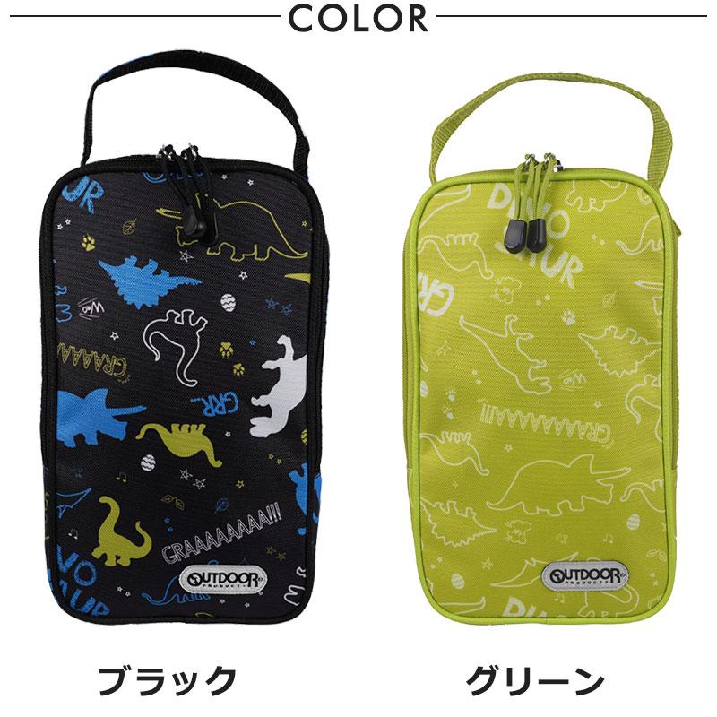 OUTDOOR PRODUCTS アウトドアプロダクツ シューズケース バッグ 靴入れ 上履き入れ OUT503 メール便配送商品  男の子 男子 上履き 正規取扱店 |  | 04