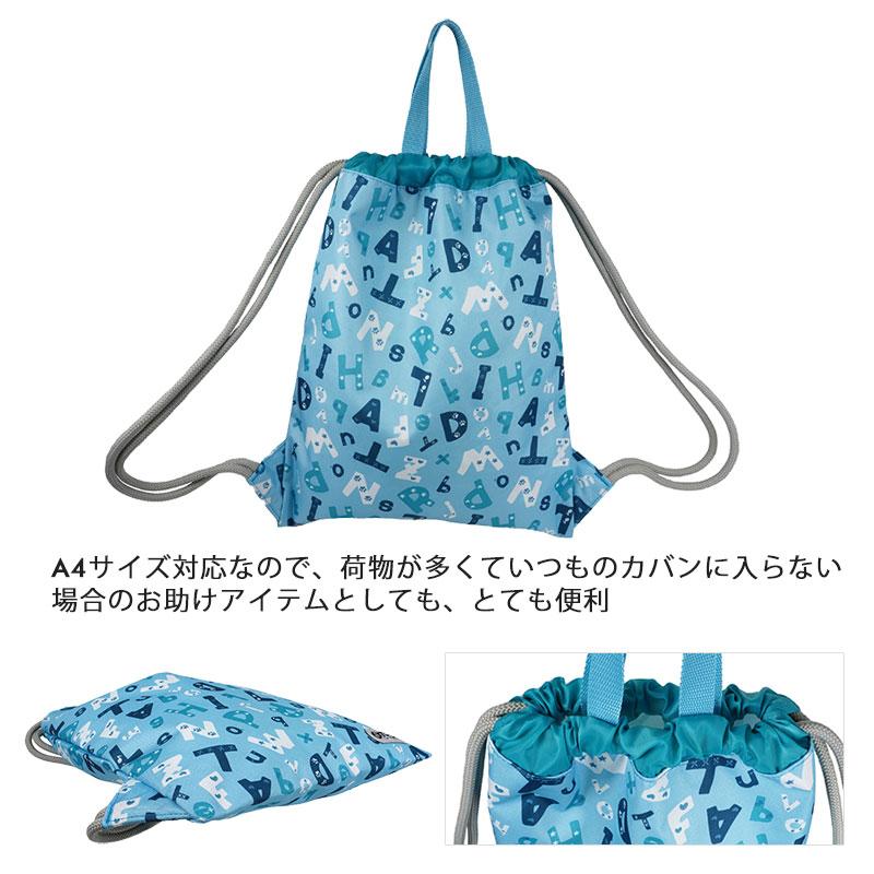 閉店セール/半額以下   アウトドアプロダクツ ナップサック 巾着リュック リュックサック  OUT504 メール便配送  男の子 男子  ジュニア 通園  返品交換不可 |  | 02