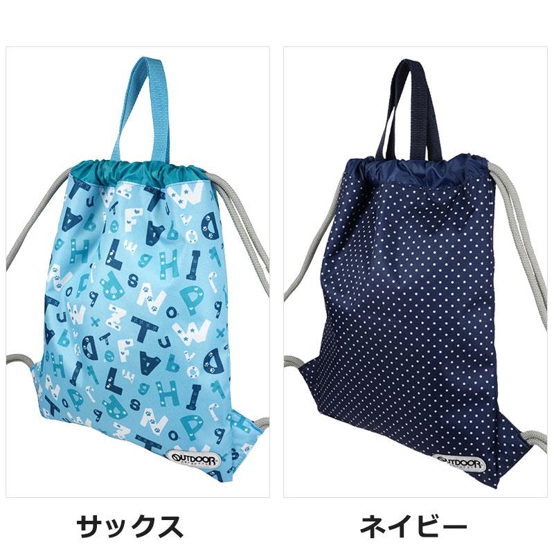閉店セール/半額以下   アウトドアプロダクツ ナップサック 巾着リュック リュックサック  OUT504 メール便配送  男の子 男子  ジュニア 通園  返品交換不可 |  | 05