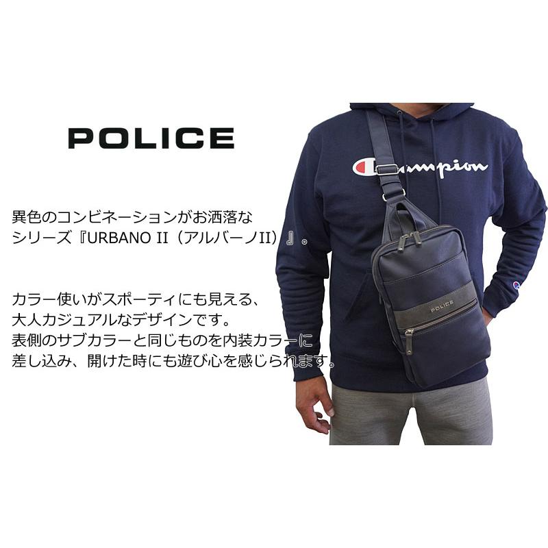 POLICE（ポリス） 在庫処分/ポリス ボディバッグ URBANO II アルバーノ