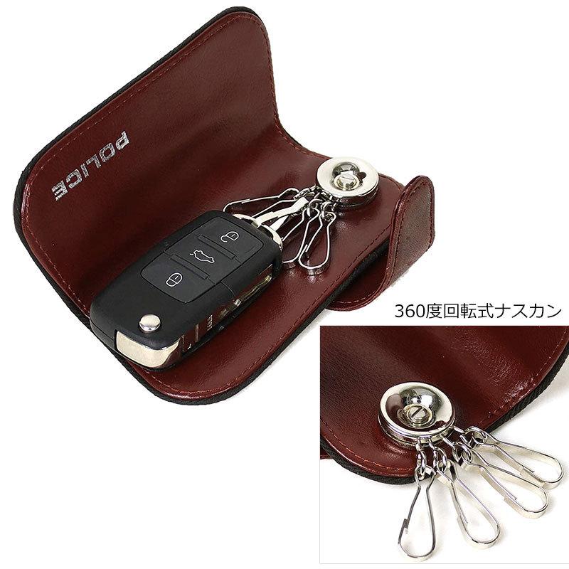 POLICE（ポリス） 在庫処分/ポリス キーケース スマートキー TERAIO