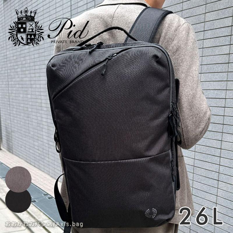 クーポンあり PID ピーアイディー ビジネスリュック 26L B4 メンズ トラビ Trabi PAK301   メンズ 通勤 出張 PC対応 B4 ビジネス バッグ シ | 