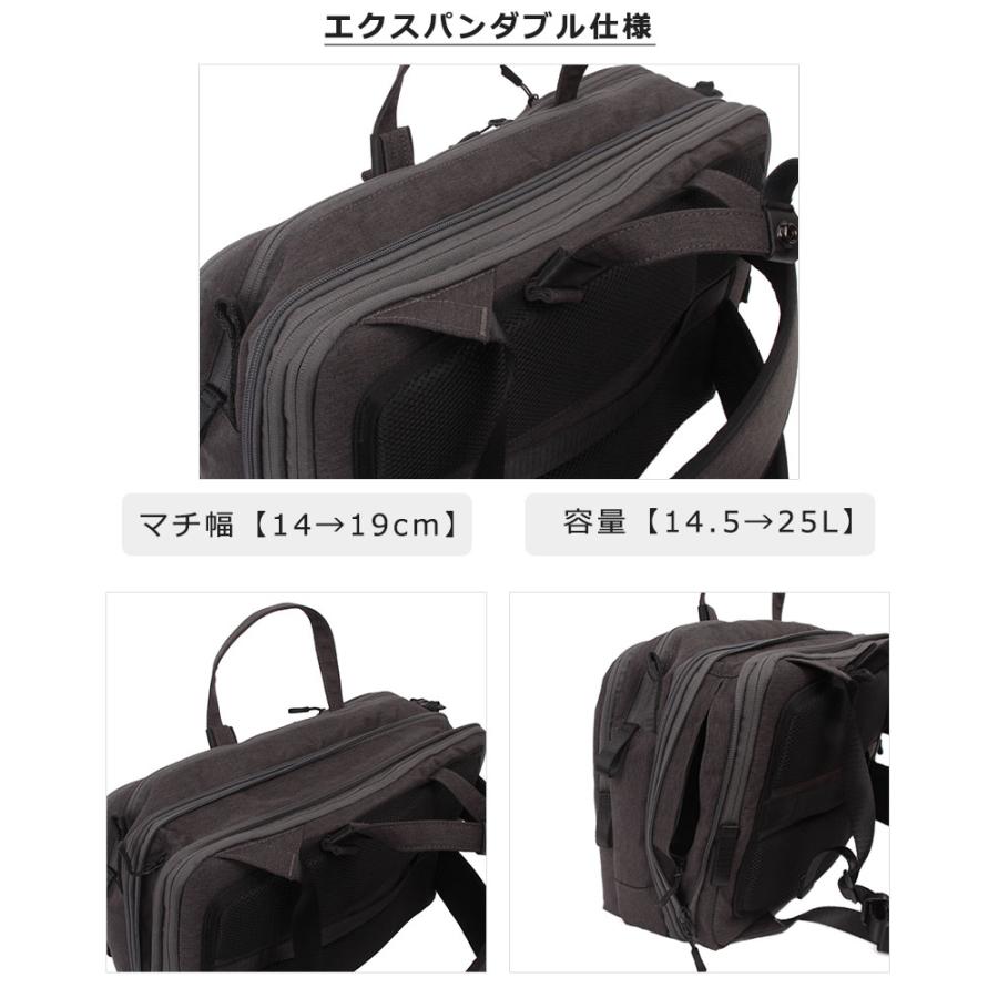 PID ピーアイディー ビジネスリュック 3way  25L B4 メンズ トラビ Trabi PAK302 通勤 出張 PC対応 A4 ビジネス バッグ シンプル 軽量 ナイロン キャリーオン エ |  | 09