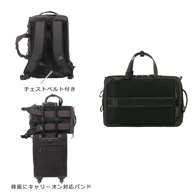 PID ピーアイディー ビジネスリュック 3way  25L B4 メンズ トラビ Trabi PAK302 通勤 出張 PC対応 A4 ビジネス バッグ シンプル 軽量 ナイロン キャリーオン エ |  | 10