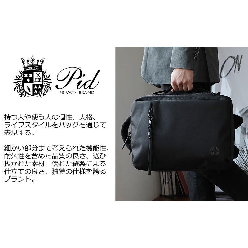 PID ピーアイディー 2WAYビジネスリュック nove ノーヴェ PAN201 正規取扱店 | FIVE WOODS | 04