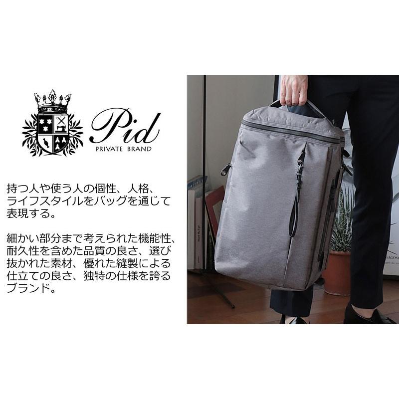 FIVE WOODS（ファイブウッズ） PID ピーアイディー 3WAYビジネス