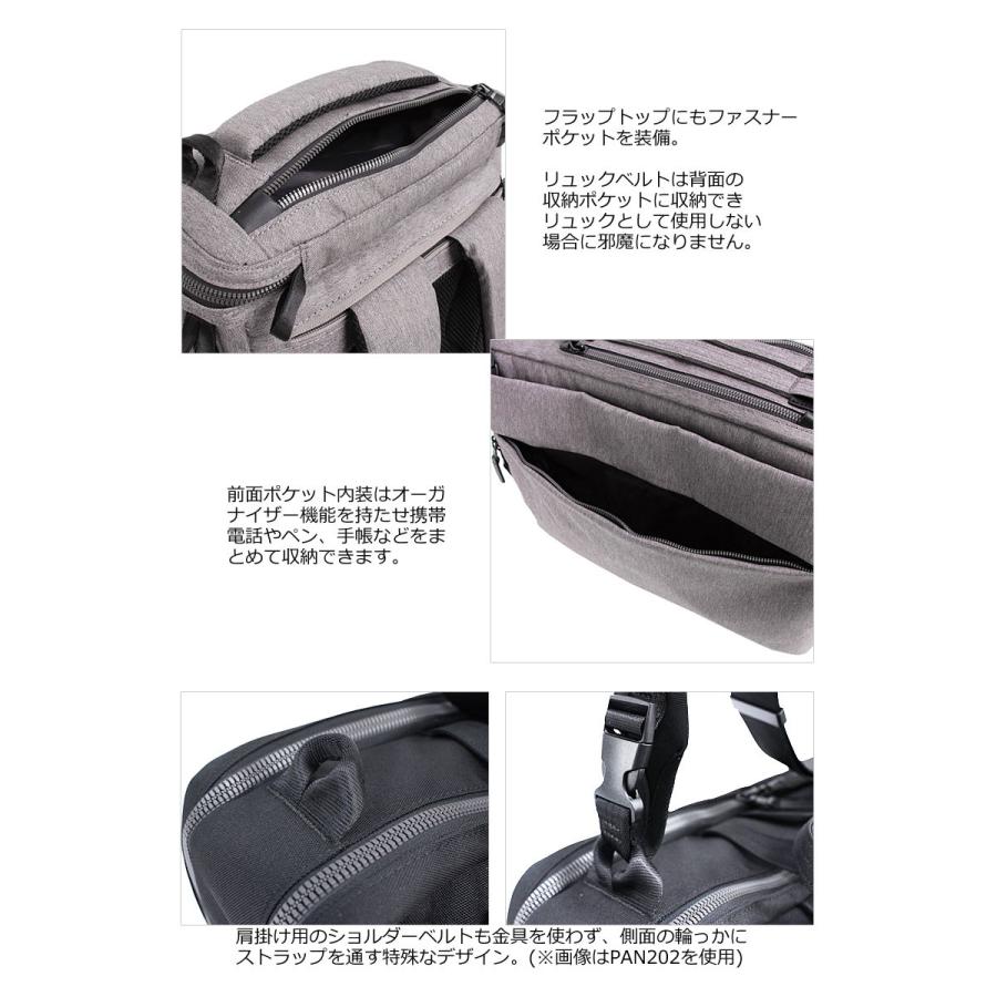 PID ピーアイディー 3WAYビジネスリュック nove ノーヴェ PAN203 正規取扱店 | FIVE WOODS | 07