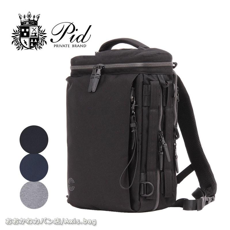 PID ピーアイディー 3WAYビジネスリュック nove ノーヴェ PAN204 正規取扱店 | FIVE WOODS