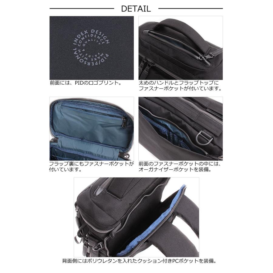 PID ピーアイディー 3WAYビジネスリュック nove ノーヴェ PAN204 正規取扱店 | FIVE WOODS | 06