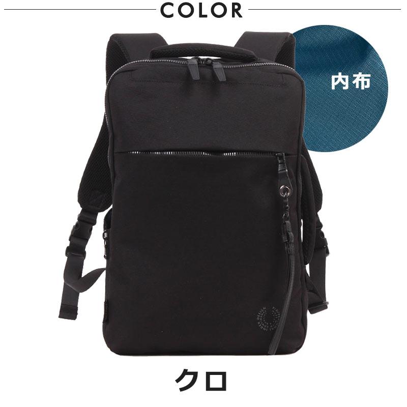 PID ピーアイディー 薄マチビジネスリュック nove ノーヴェ PAN221  メンズ 通勤 出張 PC対応 A4 ビジネス バッグ シンプル 軽量 ナイロン 正規取扱店 | P.I.D | 10