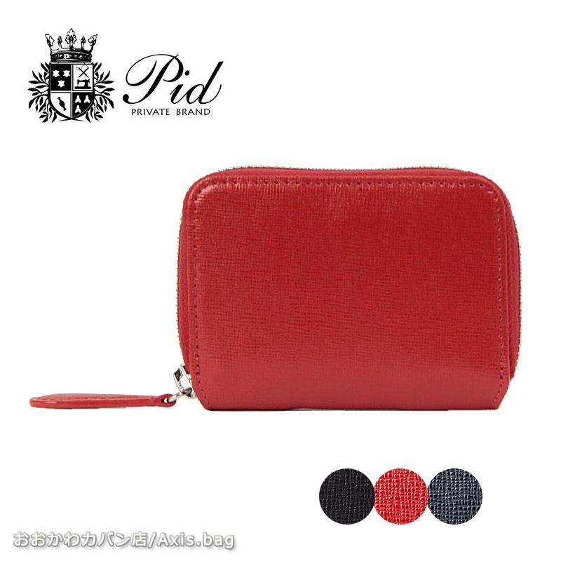 PID ピーアイディー ラウンドファスナー ミニウォレット  Worte ウォルテ PAO1003 (北海道沖縄/離島別途送料) 正規取扱店 P.I.D PID ピーアイディー ラウンドファスナー ミニウォレット Worte