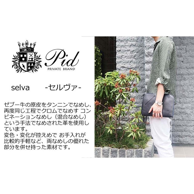 FIVE WOODS（ファイブウッズ） PID ピーアイディー クラッチバッグ
