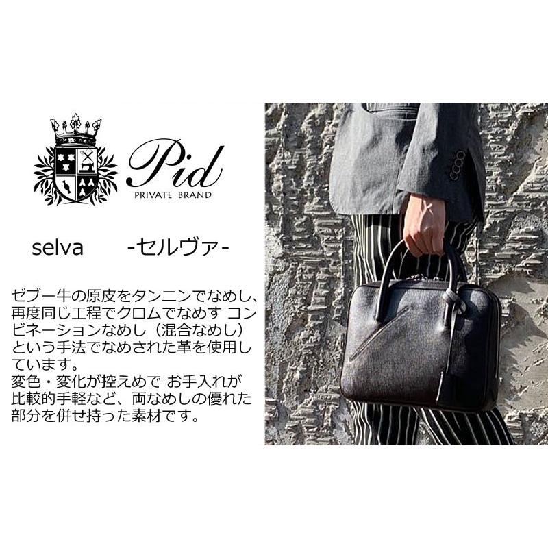 P.I.D PID ピーアイディー コンパクトハンドバッグ selva セルヴァ