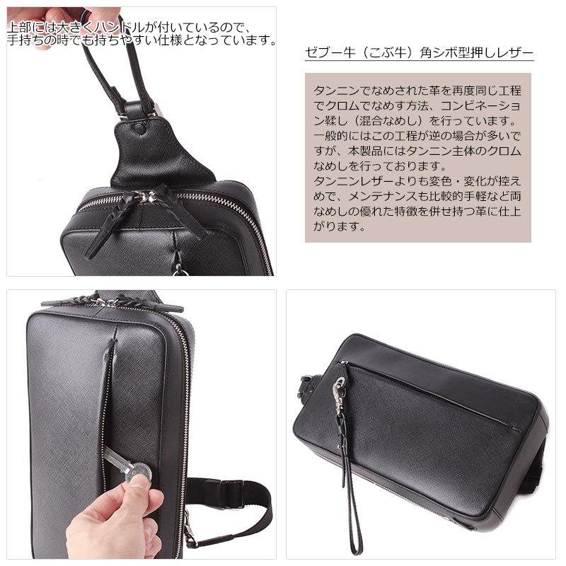 PID ピーアイディー ボディバッグ ワンショルダー 牛革 レザー