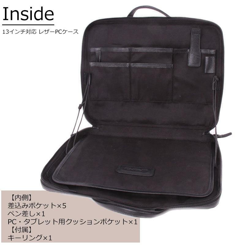 PID ピーアイディー 牛革 PC-CASE  13インチ対応 ブリーフケース レザーPCケース セルヴァ selva PAP301 正規取扱店 |  | 09