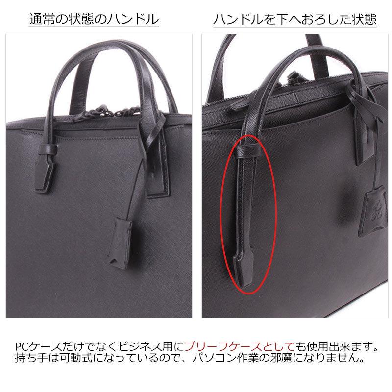 PID ピーアイディー 牛革 PC-CASE  13インチ対応 ブリーフケース レザーPCケース セルヴァ selva PAP301 正規取扱店 |  | 11