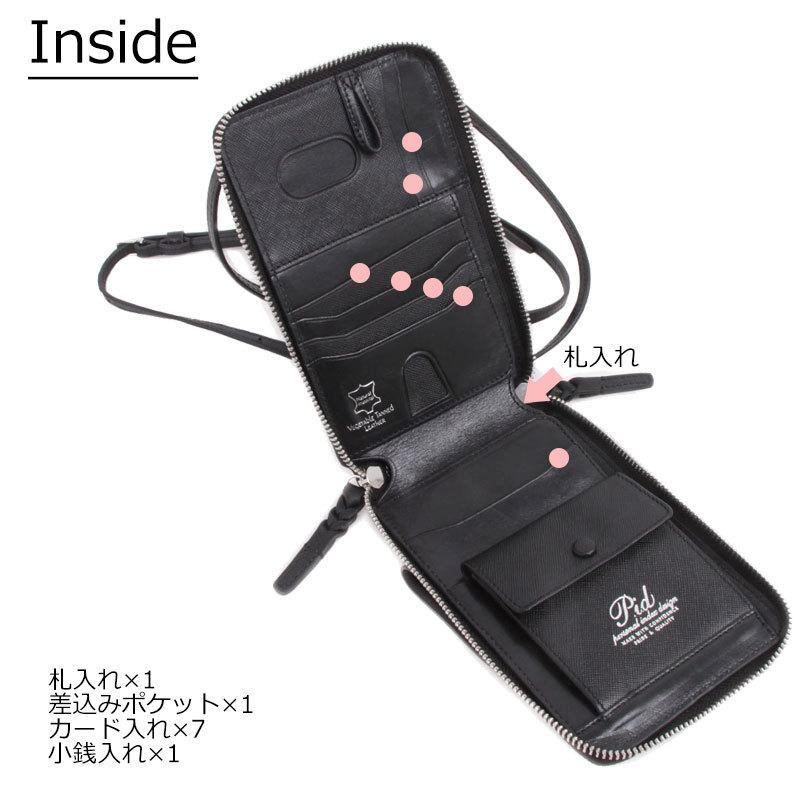 PID ピーアイディー ネックウォレット ポーチ ショルダー 牛革 レザー