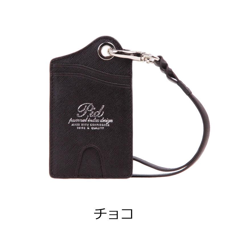 PID ピーアイディー 定期入れ　パスケース 牛革 レザー セルヴァ selva PAP5003 正規取扱店 |  | 12