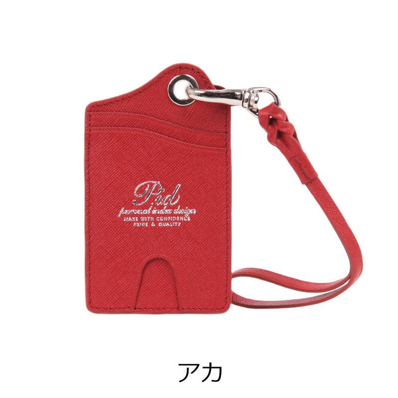 PID ピーアイディー 定期入れ　パスケース 牛革 レザー セルヴァ selva PAP5003 正規取扱店 |  | 13