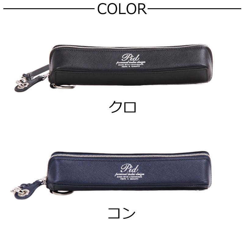PID ピーアイディー ペンケース ポーチ 牛革 レザー セルヴァ selva PAP5004 正規取扱店 |  | 05