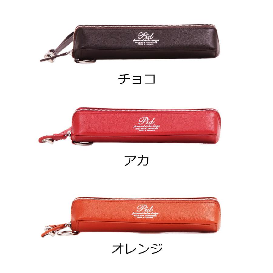 PID ピーアイディー ペンケース ポーチ 牛革 レザー セルヴァ selva PAP5004 正規取扱店 |  | 06