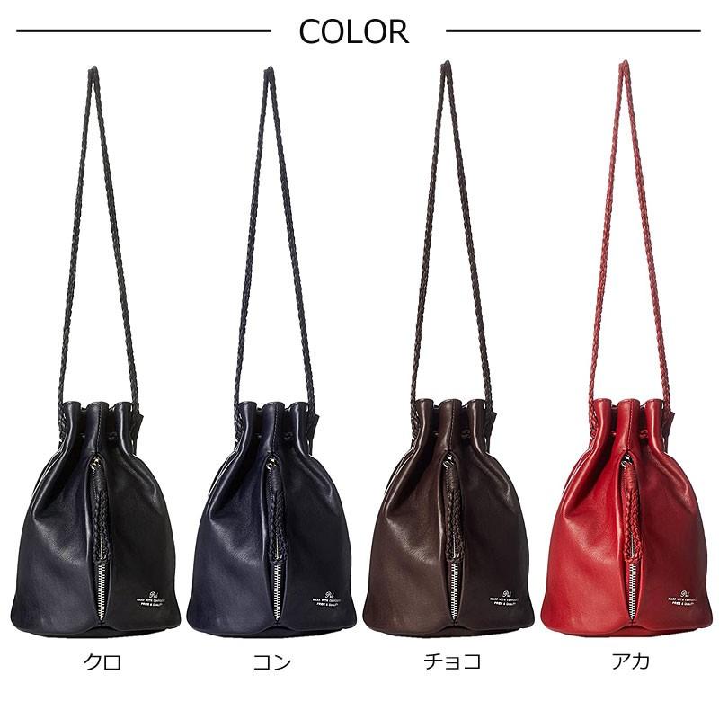 PID ピーアイディー レザー巾着バッグ nemus ネムス PAQ201｜axisbag｜11