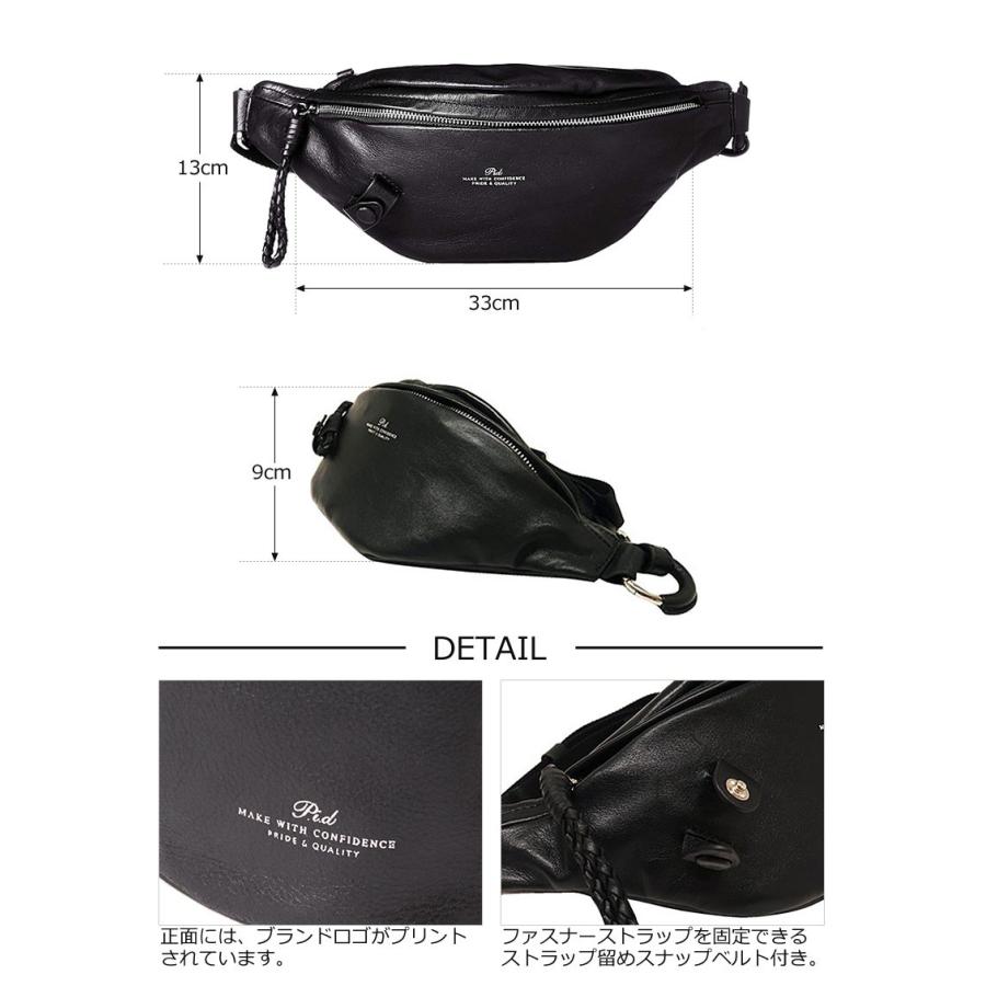 FIVE WOODS（ファイブウッズ） PID ピーアイディー レザーウエスト