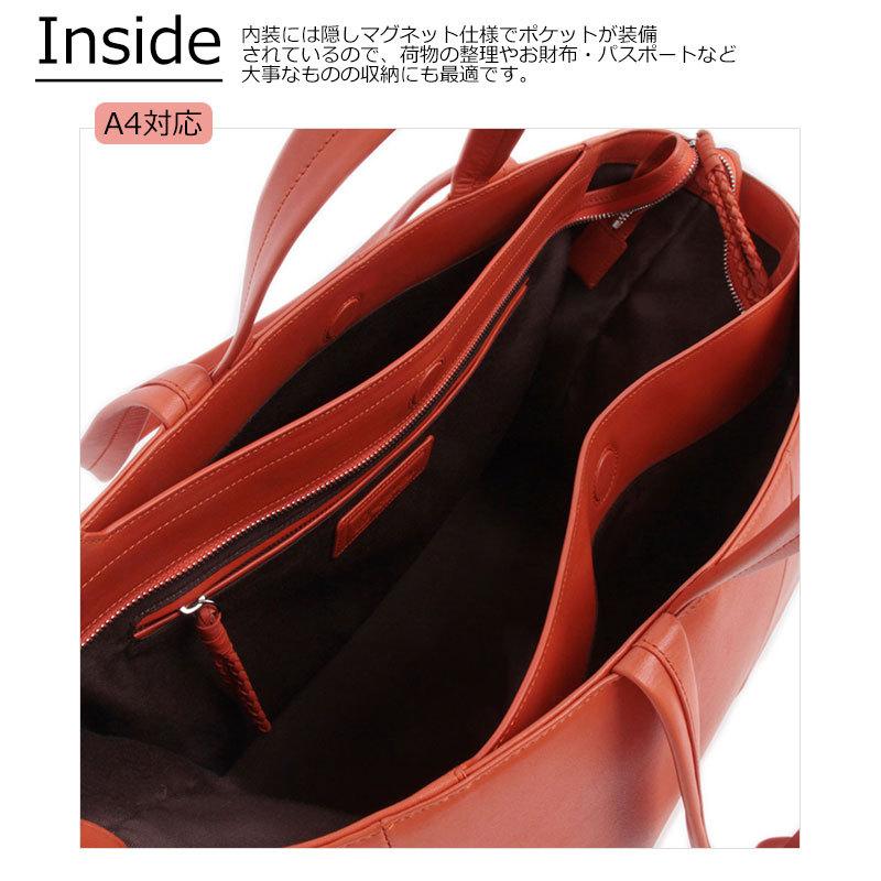 PID ピーアイディー トートバッグ アルタール altare PAR201 正規取扱店 |  | 08