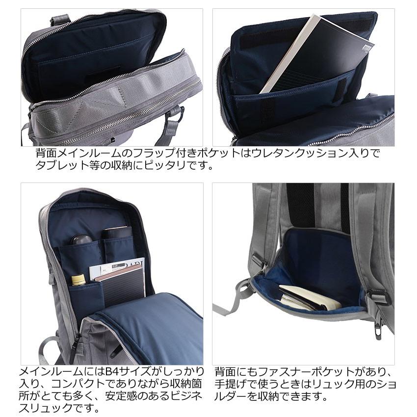 PID ピーアイディー 2wayビジネスリュック Grade グレーデ PAT101 正規取扱店 | FIVE WOODS | 07