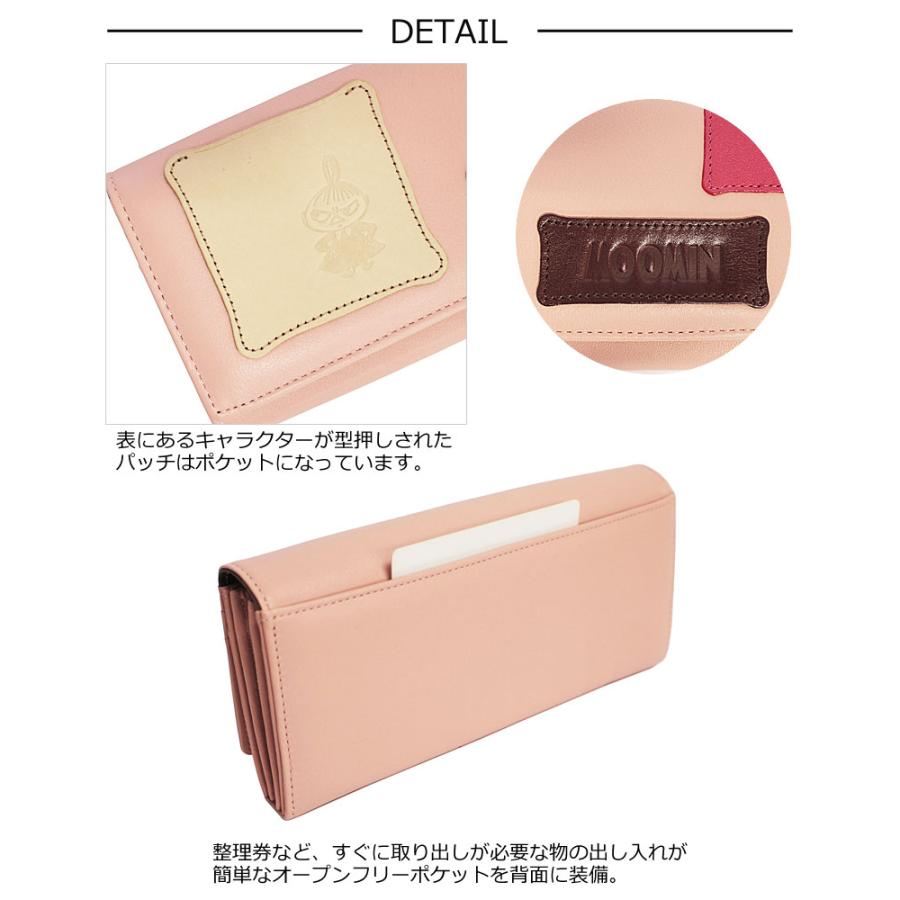 ムーミン MOOMIN  長財布  PATCH WORK パッチワーク patchwork-lg   ムーミン リトルミイ スナフキン ニョロニョロ ロングウォレット 蓋付き | MOOMIN | 03