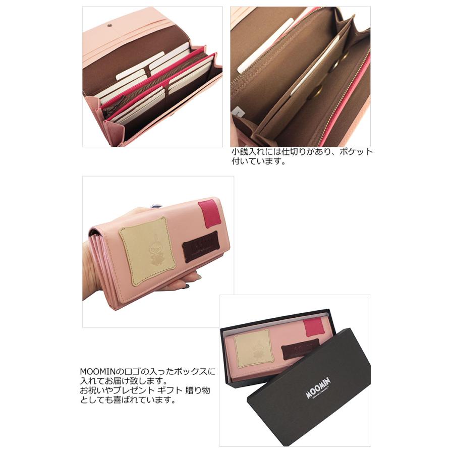 ムーミン MOOMIN  長財布  PATCH WORK パッチワーク patchwork-lg   ムーミン リトルミイ スナフキン ニョロニョロ ロングウォレット 蓋付き | MOOMIN | 05