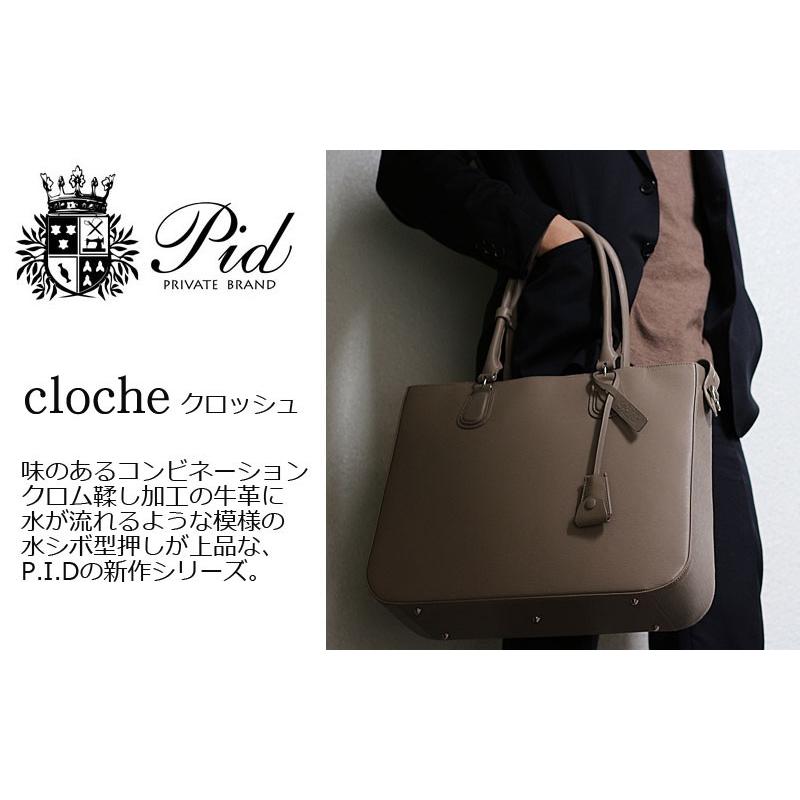 FIVE WOODS（ファイブウッズ） PID ピーアイディー 2wayレザートート