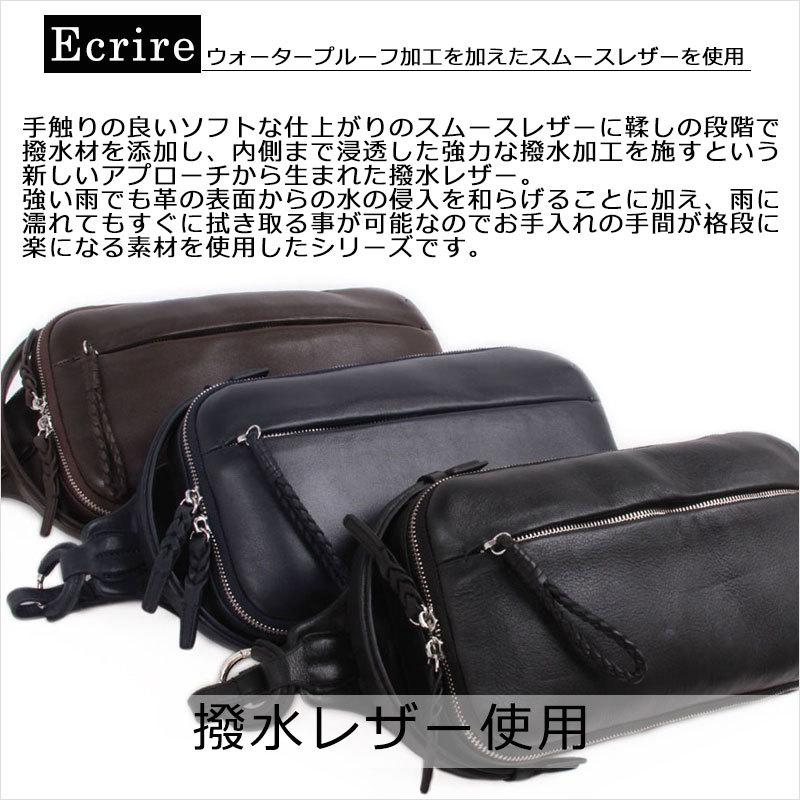 PID ピーアイディー ボディバッグ 撥水牛革 エクリール Ecrire PAZ105