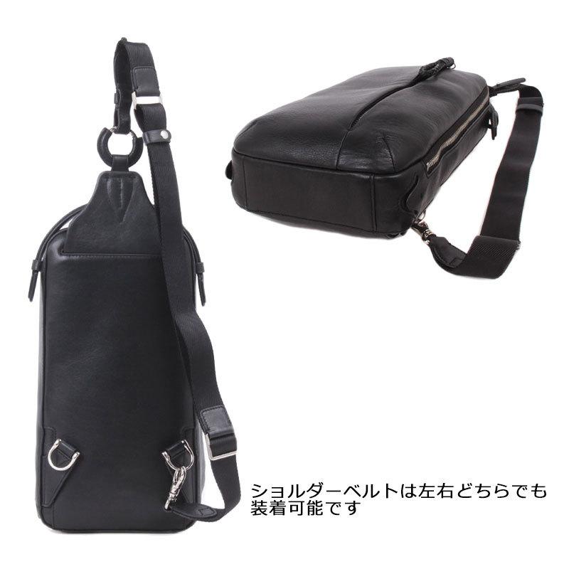 PID ピーアイディー ボディバッグ 撥水牛革 エクリール Ecrire PAZ105