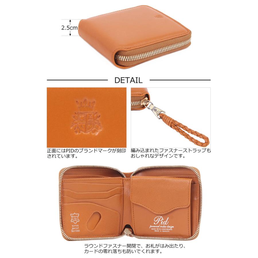 PID ピーアイディー ラウンドファスナー 2つ折り財布  ecrire エクリール PAZ1502 正規取扱店 | P.I.D | 07