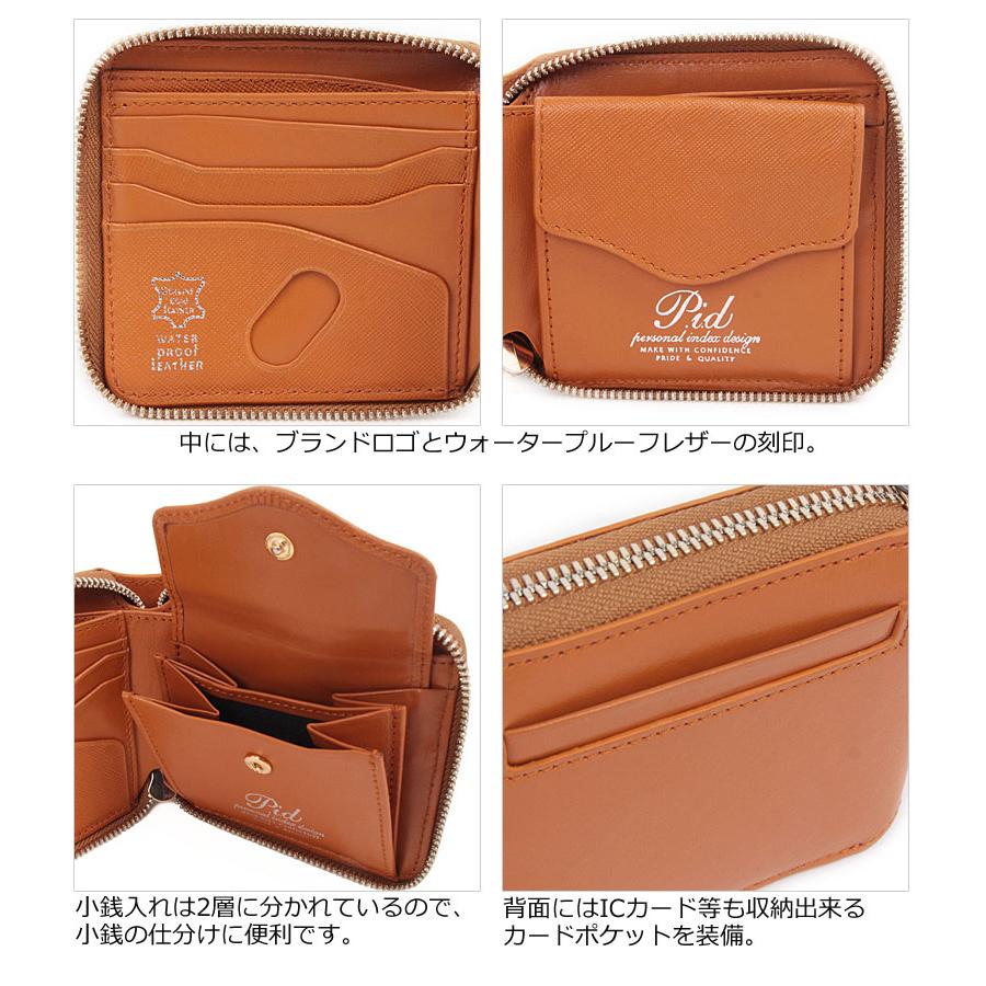 P.I.D PID ピーアイディー ラウンドファスナー 2つ折り財布 ecrire