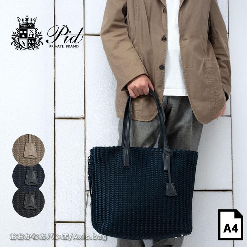 P.I.D PID ピーアイディー 綾織りトートバッグ PBB101 レディース 