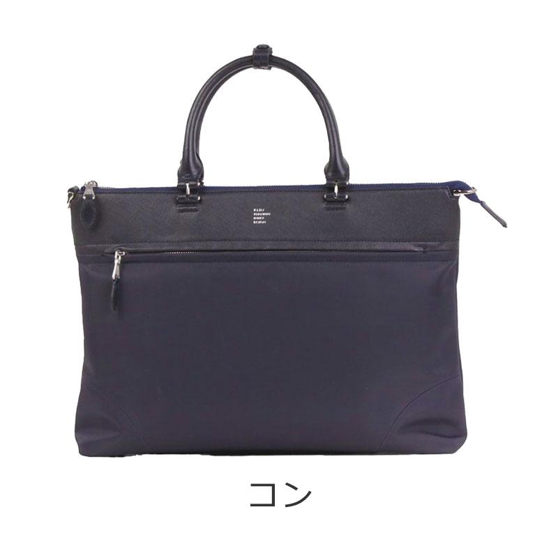 P.I.D PID ピーアイディー ビジネスバッグ 2way Brina ブリーナ PBC103
