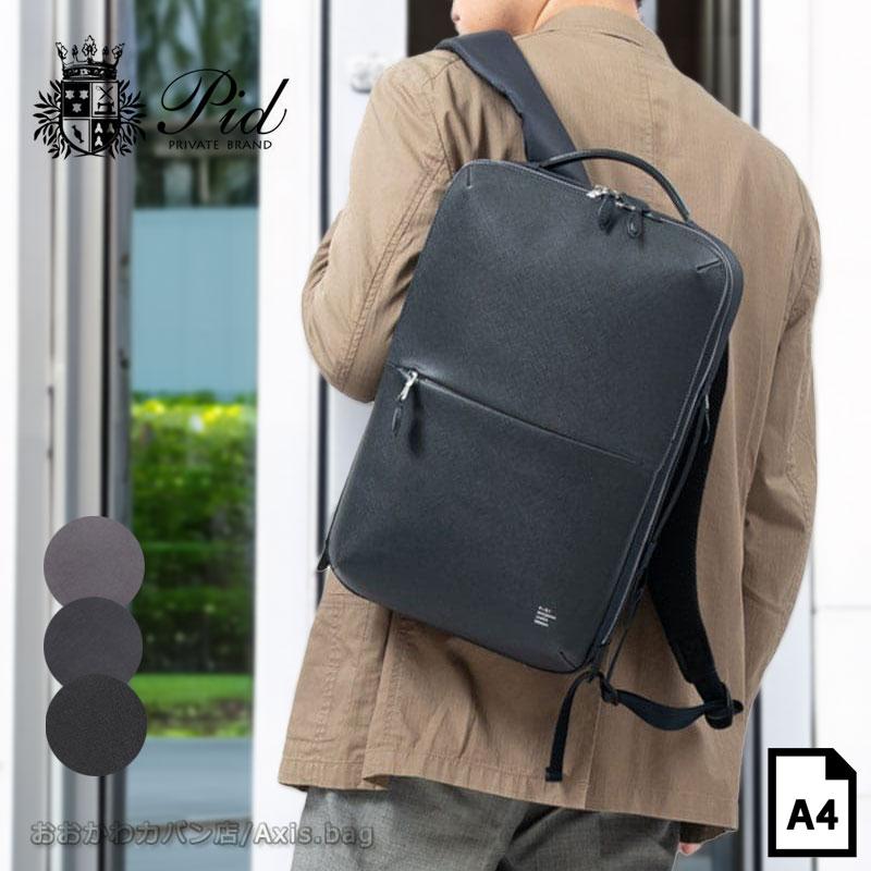 BREE ビジネスバック BREE ビジネスバッグ - バッグ新着